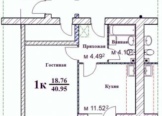 1-комнатная квартира на продажу, 41 м2, Ярославль, Красноперекопский район, улица Маланова, 23
