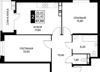 Продаю 2-комнатную квартиру, 67.5 м2, Ростовская область