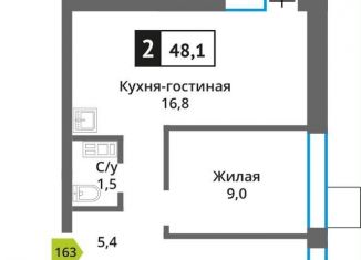 Продам 2-комнатную квартиру, 48.1 м2, Красногорск