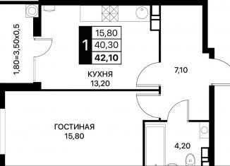 Продам однокомнатную квартиру, 42.1 м2, Ростовская область