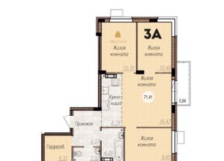 3-комнатная квартира на продажу, 71.4 м2, Тольятти