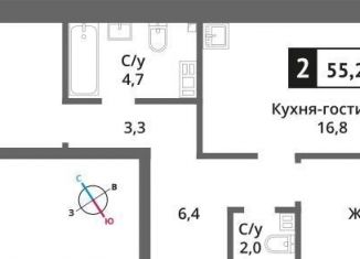 2-комнатная квартира на продажу, 55.2 м2, Московская область