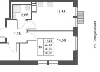 Продажа 1-комнатной квартиры, 39.7 м2, Московская область