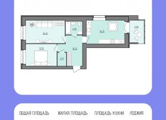 Продаю двухкомнатную квартиру, 64.7 м2, Рыбинск