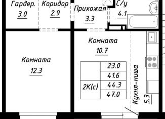 Продается двухкомнатная квартира, 47 м2, Барнаул