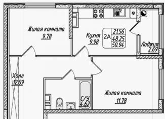 Продаю 2-комнатную квартиру, 51 м2, Ставрополь, улица 45-я Параллель, 79, Промышленный район