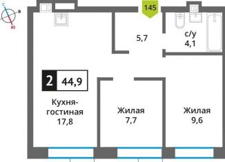 Продаю двухкомнатную квартиру, 44.9 м2, Московская область