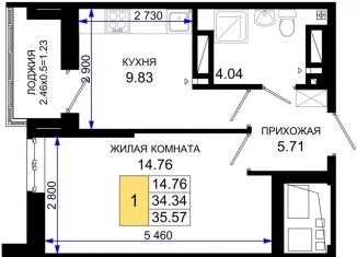 Продаю однокомнатную квартиру, 35.5 м2, Ростовская область