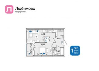 Продается однокомнатная квартира, 39.3 м2, Краснодар, Прикубанский округ, Батуринская улица, 10