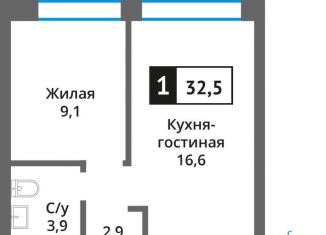 Продается 1-комнатная квартира, 32.5 м2, Красногорск