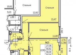 3-комнатная квартира на продажу, 59.7 м2, Курск, Железнодорожный округ, Театральная улица, 18