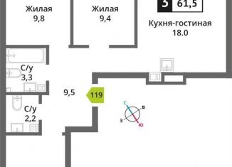 Продажа 3-комнатной квартиры, 61.5 м2, Московская область