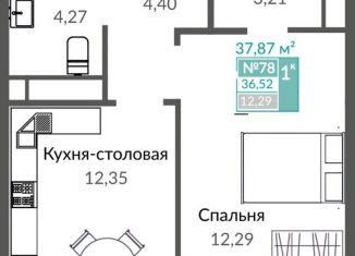 Продается однокомнатная квартира, 37.9 м2, Симферополь, Киевский район