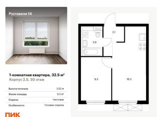 Продаю 1-комнатную квартиру, 32.5 м2, Москва, метро Фонвизинская, жилой комплекс Руставели 14, к2.5