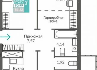 Продается 3-комнатная квартира, 91 м2, Симферополь