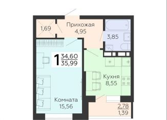 Продажа 1-комнатной квартиры, 36 м2, Воронежская область, улица 45-й Стрелковой Дивизии