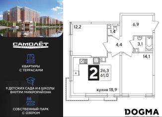 Продается 2-комнатная квартира, 61 м2, Краснодарский край, улица Ивана Беличенко, 92к2