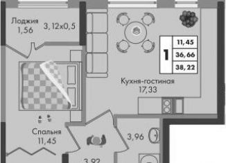 Продам однокомнатную квартиру, 38.2 м2, Краснодарский край, улица имени Генерала Брусилова, 5лит1.1