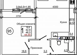 Продажа 1-комнатной квартиры, 44.6 м2, Крым