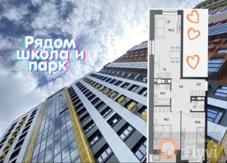Трехкомнатная квартира на продажу, 69 м2, Ижевск, Устиновский район
