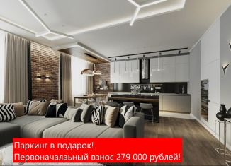 Продажа однокомнатной квартиры, 39.5 м2, Тюменская область, улица Василия Малкова, 3