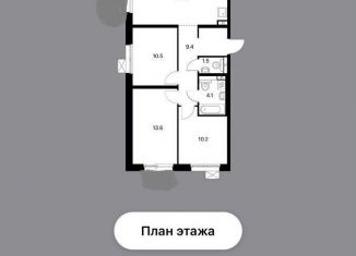 Четырехкомнатная квартира на продажу, 71 м2, Москва, Цимлянская улица, 3к3, метро Люблино