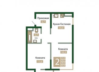 Двухкомнатная квартира на продажу, 47.9 м2, посёлок городского типа Молодёжное