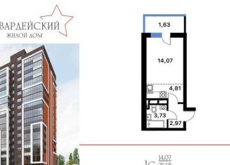 Квартира на продажу студия, 27.2 м2, Воронежская область