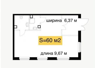 Сдам в аренду торговую площадь, 30 м2, Москва, жилой комплекс Люблинский Парк, к15, район Люблино