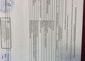 Продам земельный участок, 6 сот., Саки, улица Хаджи Герая