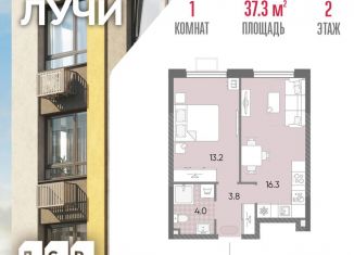Продам однокомнатную квартиру, 37.3 м2, Москва, ЗАО