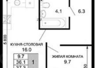 Продается однокомнатная квартира, 36.6 м2, Краснодар, ЖК Дыхание