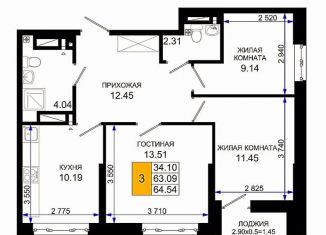 3-комнатная квартира на продажу, 64.5 м2, Ростовская область