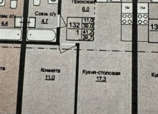 Продажа двухкомнатной квартиры, 41.2 м2, Ижевск, ЖК Истории, 9-я Подлесная улица, 11к2