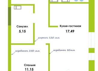 Продаю 1-комнатную квартиру, 48.7 м2, Астрахань