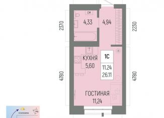 Продам 1-комнатную квартиру, 26.1 м2, Республика Башкортостан