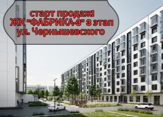 Продам 1-комнатную квартиру, 82.7 м2, Нальчик, улица Шарданова, 48к6