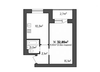 Продажа 1-комнатной квартиры, 32.9 м2, Волгоградская область