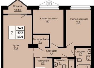 Продажа двухкомнатной квартиры, 64.9 м2, Екатеринбург