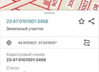 Продается участок, 3 сот., станица Натухаевская