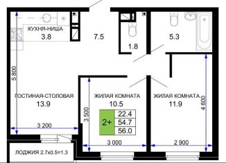 Продажа двухкомнатной квартиры, 56 м2, Краснодар, ЖК Дыхание