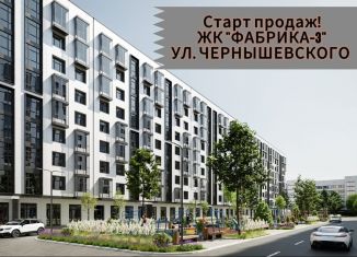 Продам однокомнатную квартиру, 46 м2, Нальчик, улица Шарданова, 48к3