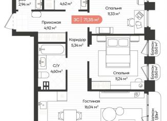 Продам трехкомнатную квартиру, 71.4 м2, Новосибирск, метро Золотая Нива, площадь Ленина