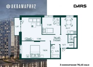 Продам 3-комнатную квартиру, 76.5 м2, Ульяновск, жилой комплекс Аквамарин-2, 4, Засвияжский район