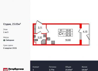 Продам квартиру студию, 25 м2, Санкт-Петербург, метро Звёздная