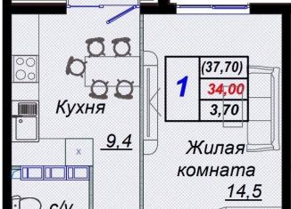 Продажа однокомнатной квартиры, 37.7 м2, Краснодарский край