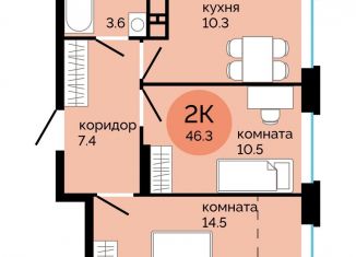 Продажа 2-ком. квартиры, 46.3 м2, Пермь, улица Яблочкова, 5к4