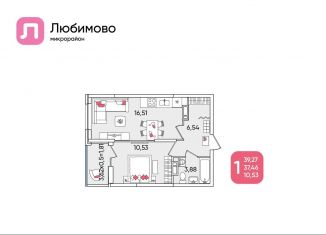 Продам однокомнатную квартиру, 39.3 м2, Краснодар