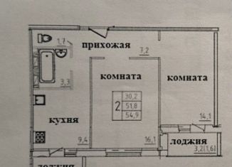 Продажа 2-ком. квартиры, 54.9 м2, Смоленск
