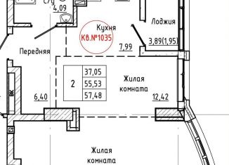 Продажа 2-ком. квартиры, 57 м2, Ростовская область, Привокзальная улица, 2А